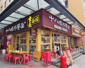 炒股亏本急售,十字路口转角铺面馆,年收15万,产权清晰,证齐