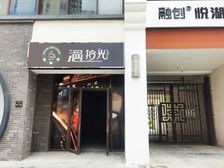 滨湖带租约准现房,买到就以租养贷不是问题。