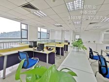 广州东站 中泰北塔 175方 带装修办公家私 拎包入驻