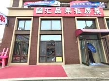 正阳路沿街旺铺 191平190万 可做餐饮,即买即用