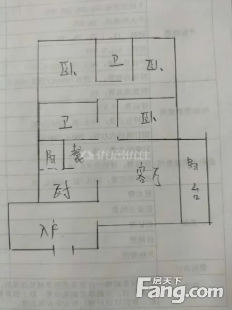 观山湖区世纪城龙瑞苑普装三房出售,贵阳观山湖世纪金源购物中心世纪