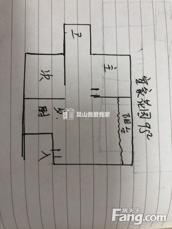 户型图