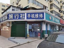 敦化路 沿街角铺 带租约出售,急售.