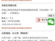 恒宁太阳广场2房1厅简装90万