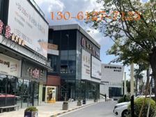 城阳家佳源北白云山板块中日韩特色商业街240平240万