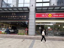 肥西路与亳州路沿街单层门面出售