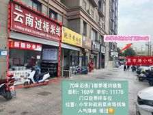 长江路东七菜市场对面小区大门口间