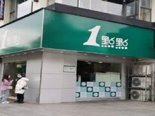 (业主诚售)中山西路 承租 稳定租约 非诚勿扰!