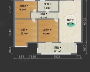 颐和名郡3室2厅1卫南朝向158.0万元/套出售