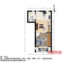 控江五村 25平1居 南向精装修