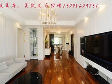地产尚海郦景 137.62平3居 南北向精装修 着急出售