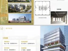 黄埔科创 创新基地 面积350方起租 送阳台 送长免租期