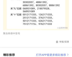 客天下幸福荟