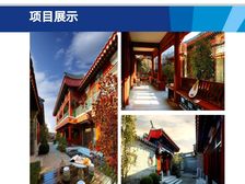 南北通透鸦儿胡同10室4厅