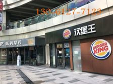 新都心万科 年租金22万 带租约出售 稳定 无须养铺