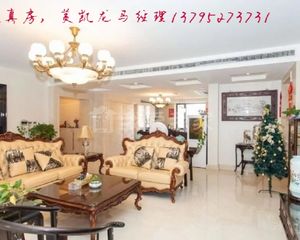 陆家嘴公馆 297平4居 南北向豪华装修 安静不临街