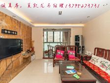 中星怡景花园 114.62平3居 南北向精装修 安静不临街