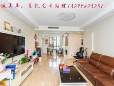 陆家嘴国际华城 151.58平3居 南北向豪华装修 着急出售
