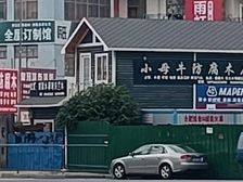 铜陵路富邦商务广场旁沿街门面,单一层租金高。