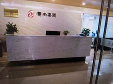 铂金汉宫豪装整层写字楼出售