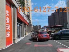 急售!89平80万!5现铺急售 近地贴 一层铺