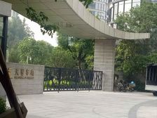 (业主急售) 天麟府·瑧林 高层南向 一线望公园 带车位出售