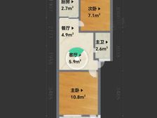 后河小区(椅子巷) 出行方便 停车方便 购物方便 南向采光好