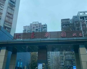 汇嘉新园北区2室2厅1卫南朝向105.0万元/套出售
