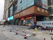 沿长江路东七菜市场对面1楼带租约好门面清盘