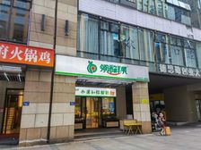 真实在售!德思勤人气水果铺!独立产权!包税包过户!