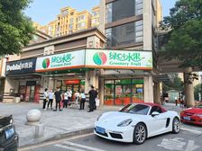 捡漏年租金15万双门头大拐角 绿叶水果 房东出国急售