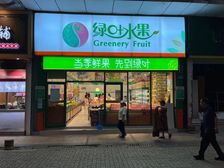 五月特价 雨花绿叶年租10万 房东急需回款 出价就卖