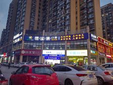 14年,30米弧形拐角铺王,3000户成熟大盘,蕞佳位置