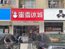 缺钱急售!中山东路商铺28平年租6万带租约62万低价出手慢无