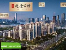 横琴住宅新户型加推!(中冶逸璟公馆)154/163/213平