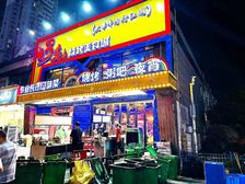 打骨折!两百多万拿下 网红夜宵店 生意火爆 有天有地小独栋