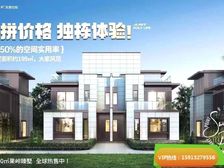 住在公园里!总价600万买华发保利天和镜湖·双拼别墅·仅一套