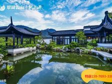 珠海九洲翠湖香山别墅!新中式独栋别墅!新中式合院!现代叠墅