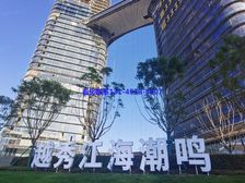 低首付先息后本!南沙国际金融岛 外地人可买 一线江景可谈价