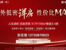 |海沧马銮湾|一桥一隧|三轨交汇|便捷进岛新房|