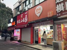 (急售)砍价免谈 江北洪塘转角铺 大面宽 带租 房东诚心卖!