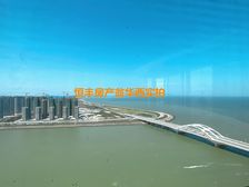 龙光天境海岸花园 东南向 一线江海景13900元一平