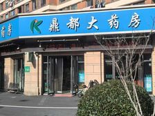 3个门头拐角位置 纯一层110平钟楼青建鼎都小区沿街铺急售