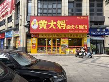 仲恺壹城五一大道商铺,转角双门面 单价1字头 月租5800