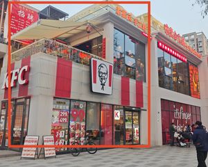 市中心全业态,年租31万,肯德基旗舰店承租,6米层高产权清晰