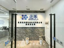 凤凰广场正对电梯口,精装带家具3加1格局,拎包办公,价格