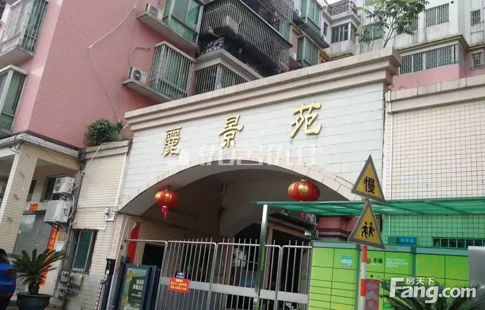 2室 朝向北 精装 74平 桂城丽景苑 房东急置换 诚心出售