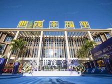 琼海世茂幸福里 精装修2房,户型方正,通风采光好火热出售中