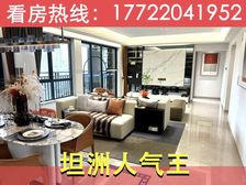 直降80万!中山坦洲人气王【逸骏半岛】4房精装,仅5万首付!