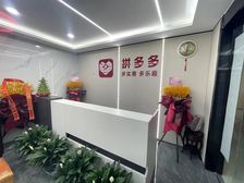 高铁站 绿地新都会 楷林IFC 雅宝东方国际 多套此面积房源